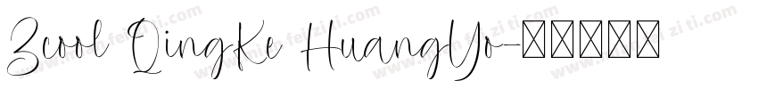 Zcool QingKe HuangYo字体转换
